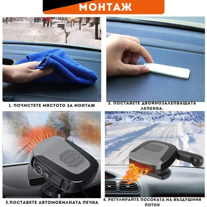 Печка с Вентилатор за автомобил - XF-5007 - 0