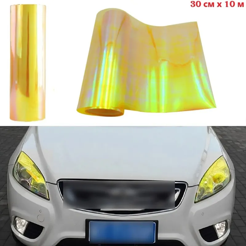 Жълто Хамелеоново Защитно Декоративно Фолио за фарове стопове и мигачи 30 см х 10м - 0
