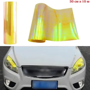 Жълто Хамелеоново Защитно Декоративно Фолио за фарове стопове и мигачи 30 см х 10м