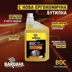 Добавка за Дизел BARDAHL BDC 1260 - 1 Литър