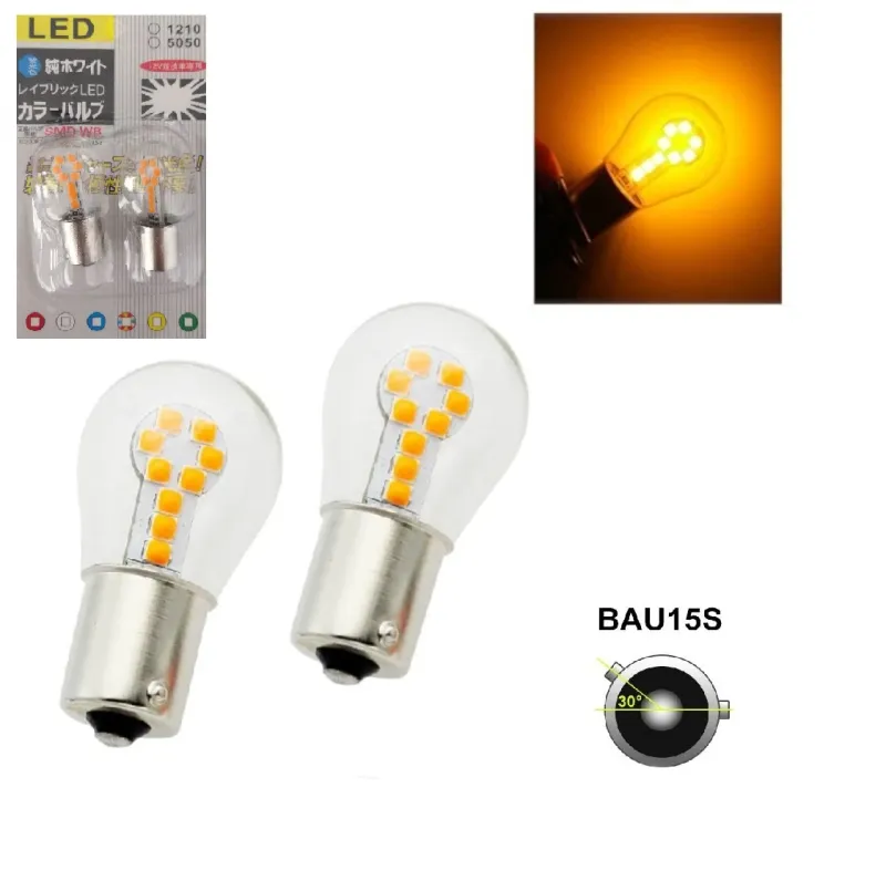 Комплект от 2 броя LED Лед Крушки 18 SMD BAU15S (PY21W) 12V Оранжеви Жълти Асиметрични пинове в блистер - 0